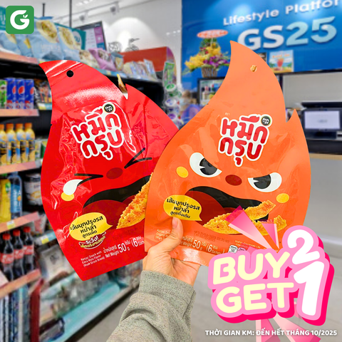 Đếm ngược hết T10/2025: Săn ngay Snack Konjac Sunsu mua 2 tặng 1 tại GS25 toàn quốc!