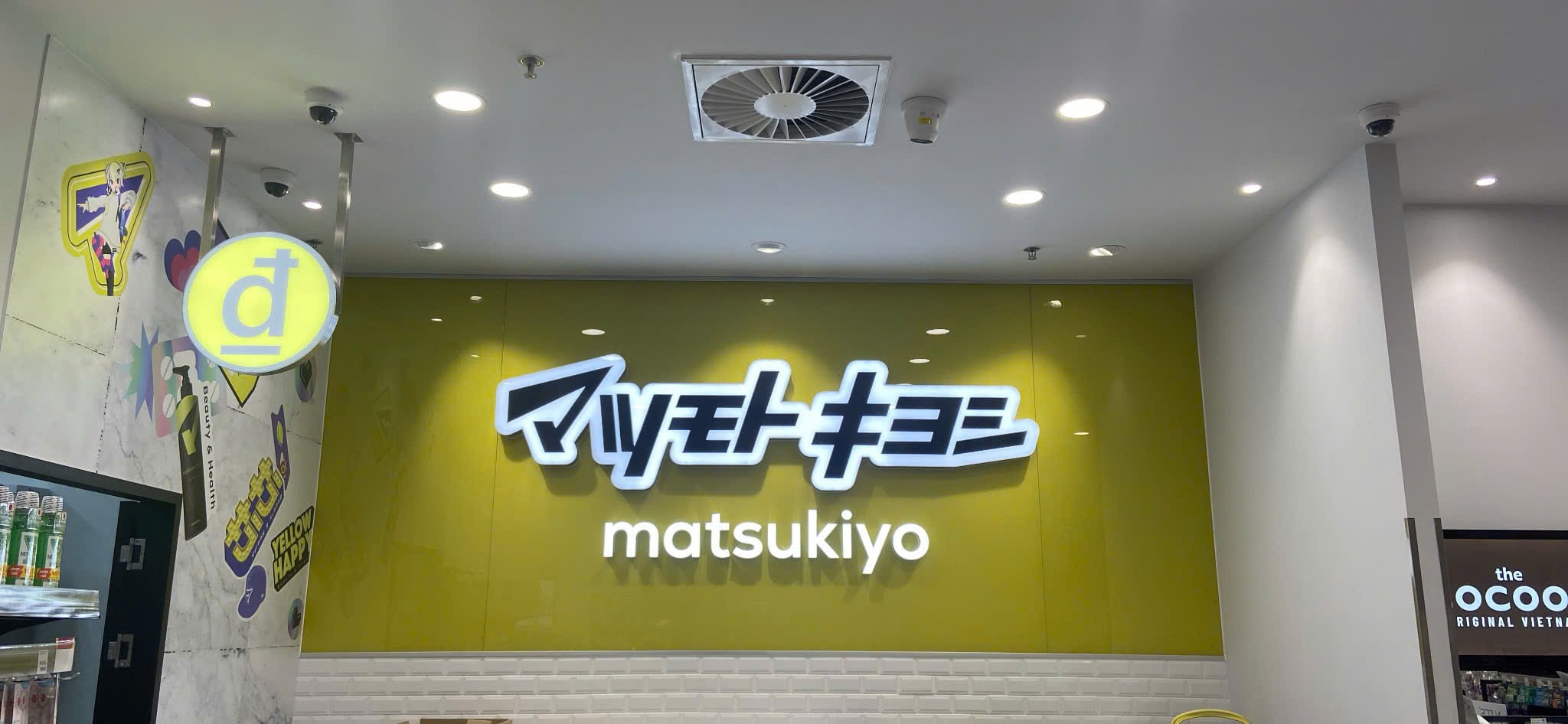 Hình ảnh dự án chiếu sáng chuỗi MATSUKIYO MotoM 1