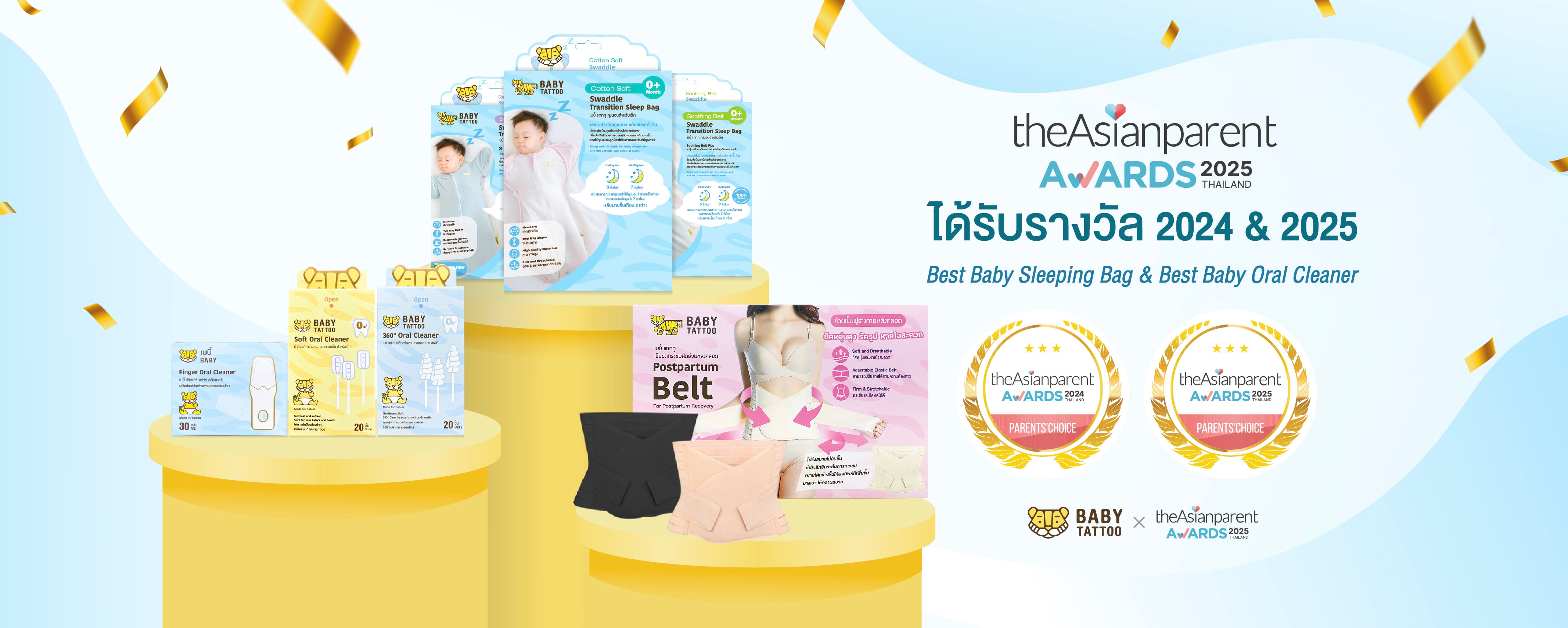Sản phẩm nổi bật