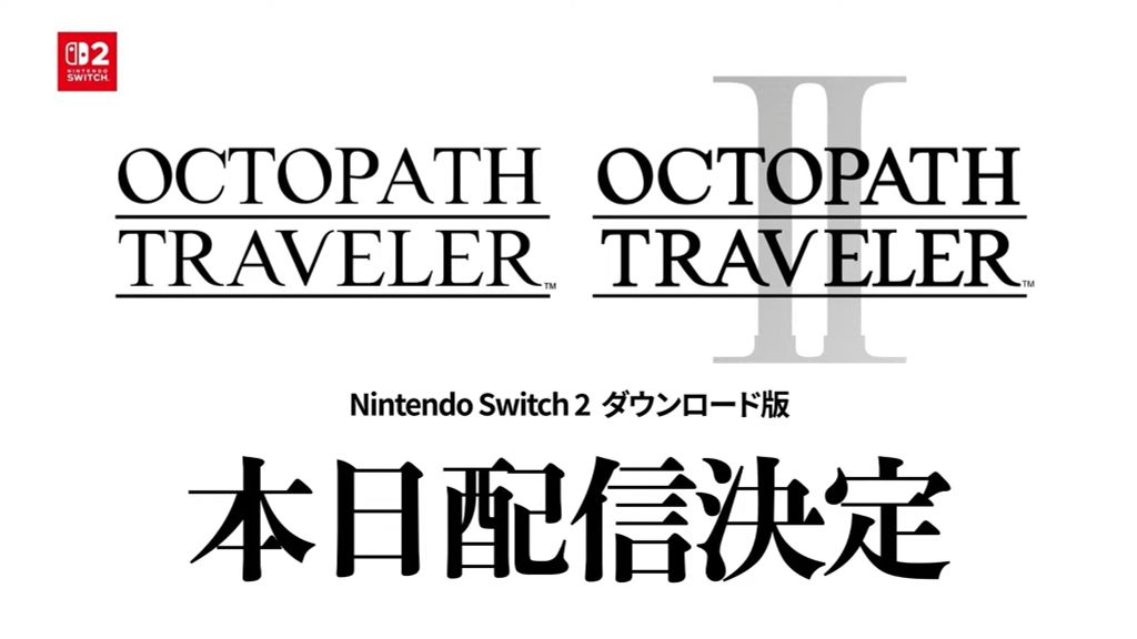 Octopath Traveler và Octopath Traveler II dự kiến sẽ phát hành bản kỹ thuật số trên Switch 2 vào hôm nay, hiện vẫn chưa rõ liệu có hỗ trợ lộ trình nâng cấp hay không.