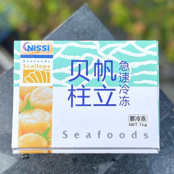 Cồi Sò Điệp Sashimi Nissi Nhật Bản (Size S, 2S) - Giá Sỉ Tốt Nhất TP HCM