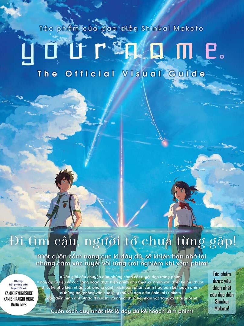your name. - The Official Visual Guide - Shinkai Makoto