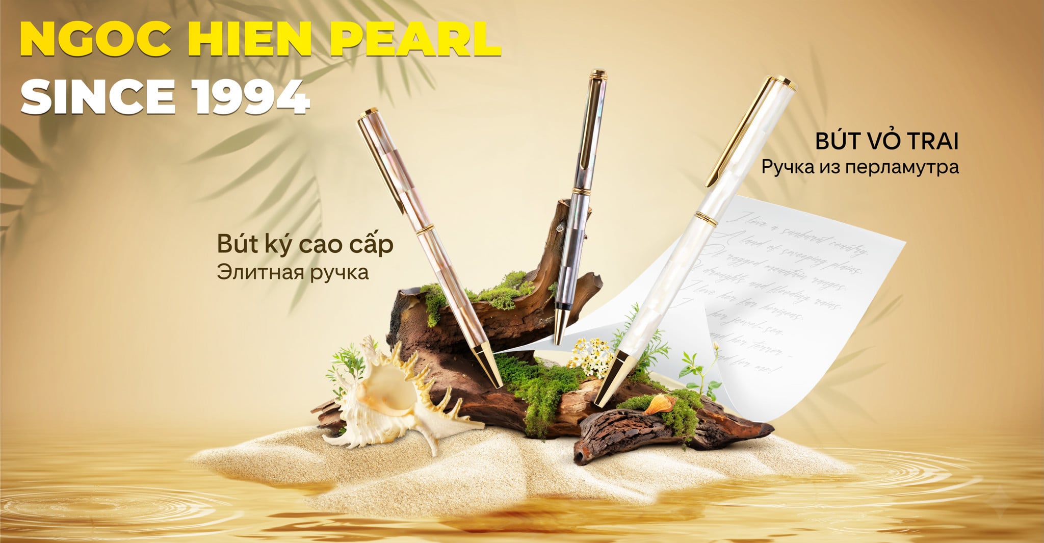 Bút ký vỏ trai