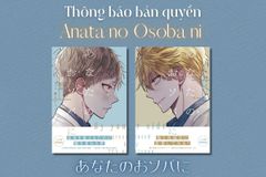 あなたのおソバに - Anata No Osoba Ni