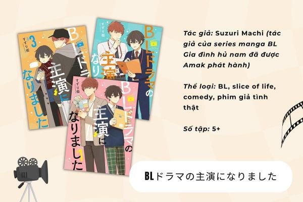 BL Drama No Shuen Ni Narimashita