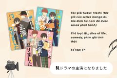 BL Drama No Shuen Ni Narimashita