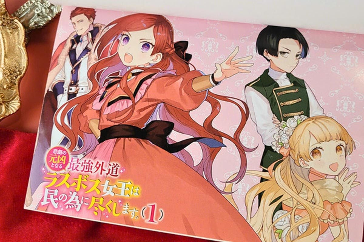 Nữ Hoàng Phản Diện Hết Lòng Vì Dân - Series Giả Tưởng Độc Đáo