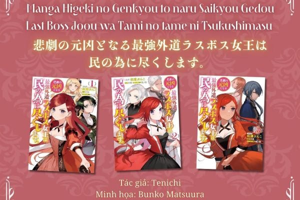 悲劇の元凶となる最強外道ラスボス女王は民の為に尽くします - Higeki No Genkyou To Naru Saikyou Gedou Last Boss Joou Wa Tami No Tame Ni Tsukushimasu