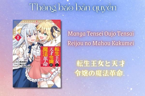 転生王女と天才令嬢の魔法革命 - Tensei Oujo To Tensai Reijou No Mahou Kakumei (Manga)