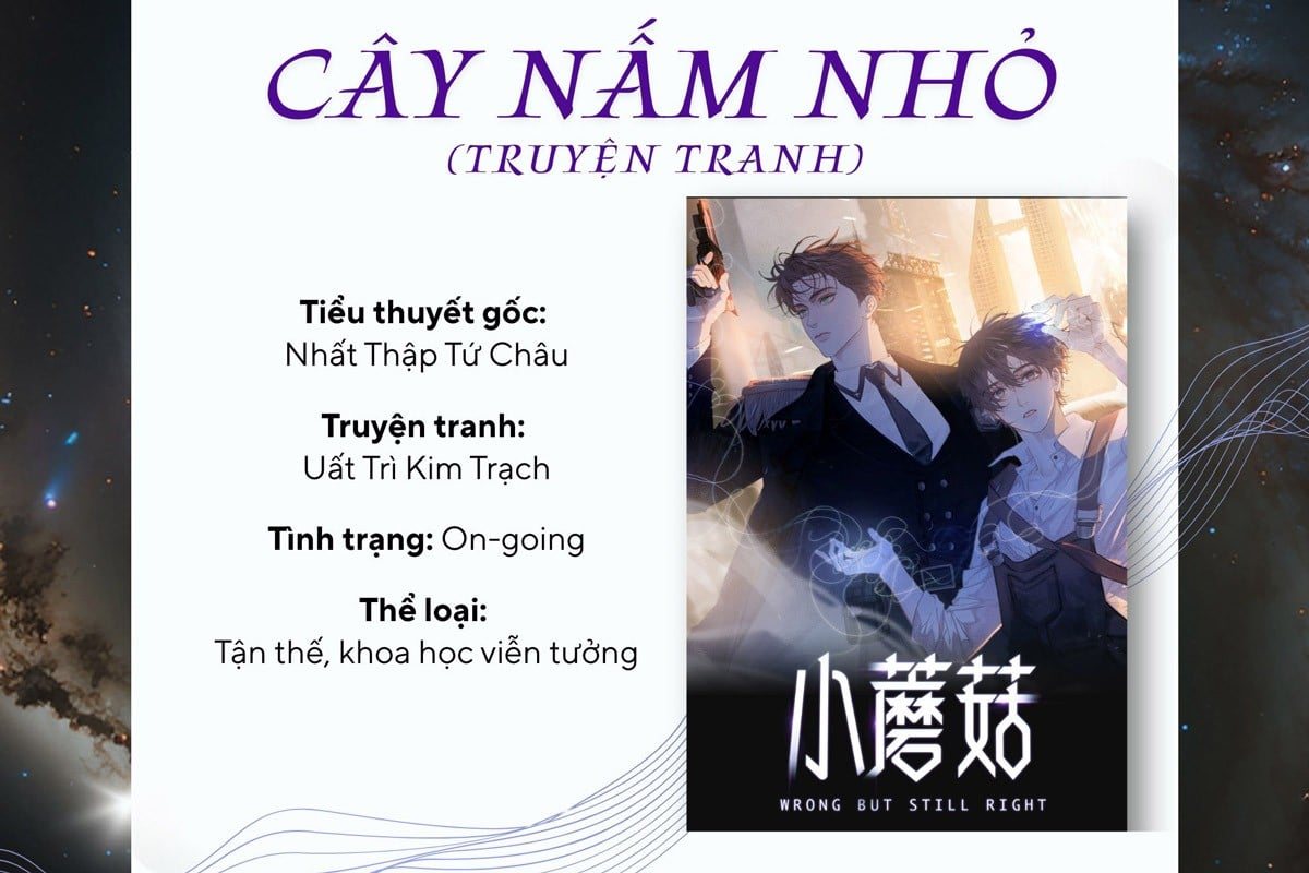 Cây Nấm Nhỏ (Bản Truyện Tranh) - 小蘑菇