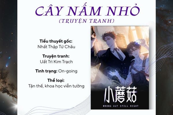 Cây Nấm Nhỏ (Bản Truyện Tranh) - 小蘑菇