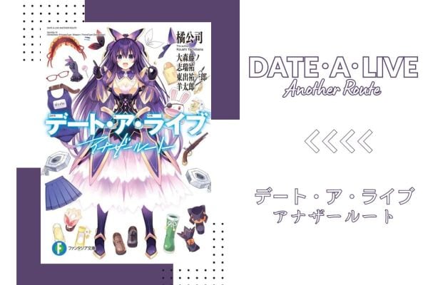 Date A Live Another Route – Tuyển Tập Truyện Ngắn Kỷ Niệm 10 Năm Ra Mắt Series Đình Đám