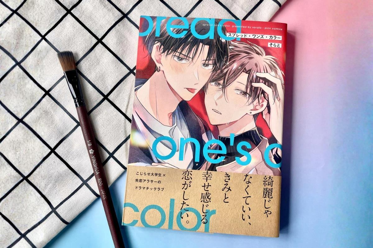 Review Lan Tỏa Sắc Màu – Chuyện tình chữa lành sau đổ vỡ