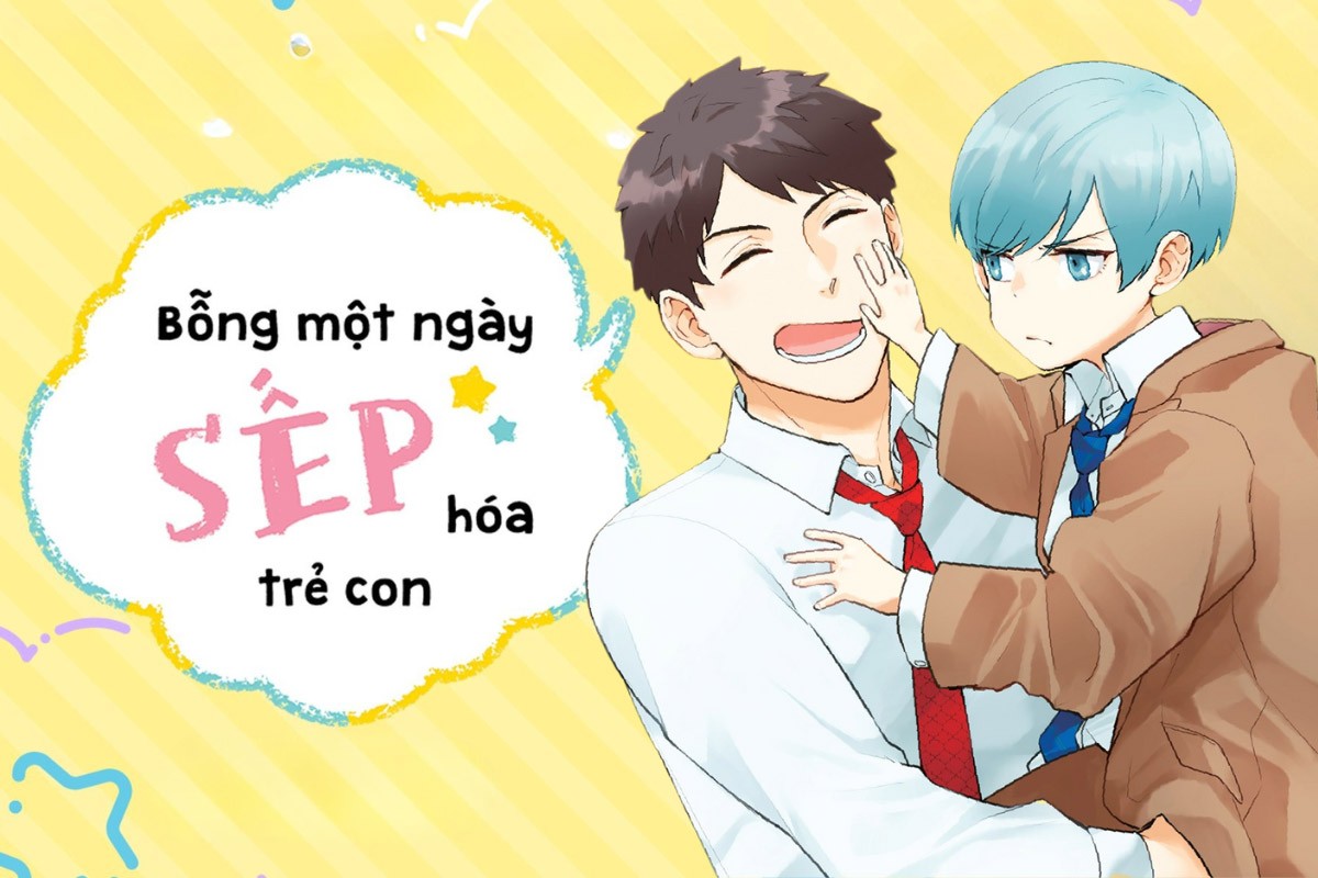 Có gì trong tựa manga BL Bỗng Một Ngày Sếp Hóa Trẻ Con?