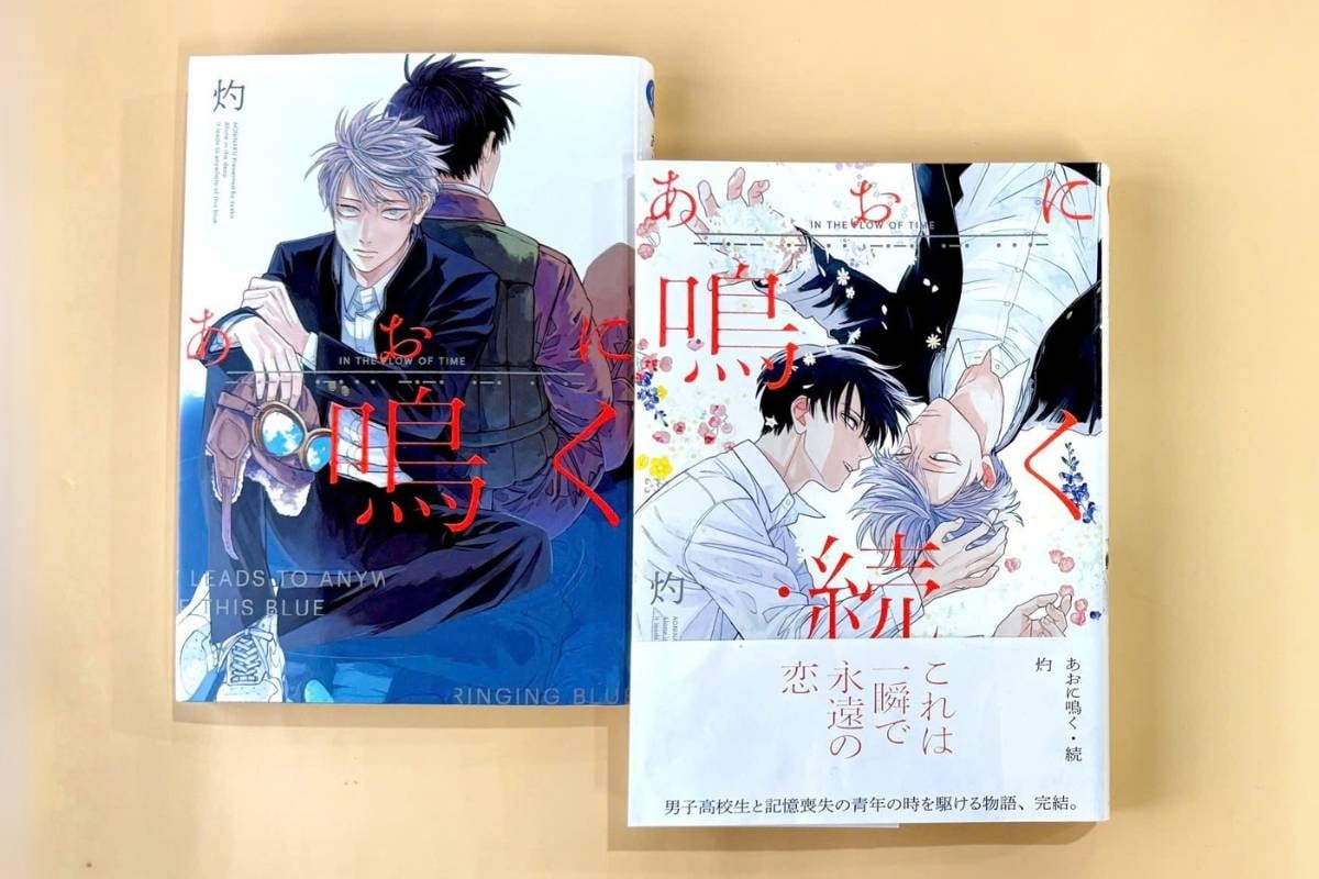 Tiếng Vọng Tầng Lam – Manga BL Du Hành Thời Gian Đầy Cảm Xúc