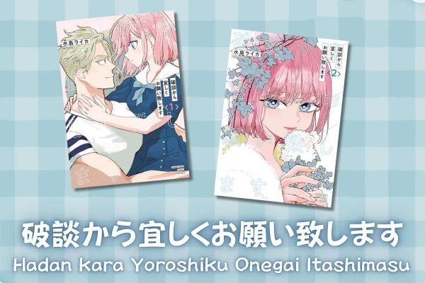 Hadan Kara Yoroshiku Onegai Itashimasu (Xem Mắt Không Thành, Nhưng Duyên Mình Chưa Hết)