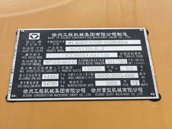 Ten cẩu 130 tấn