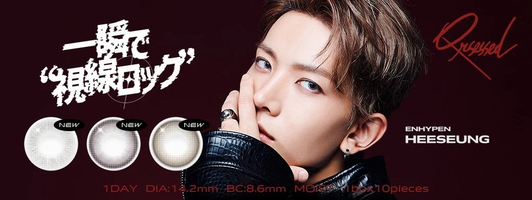 Qrsessed chính hãng