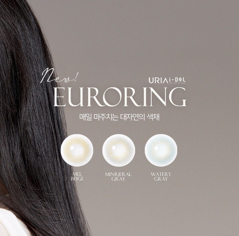 Uria i-DOL Lens phần 2