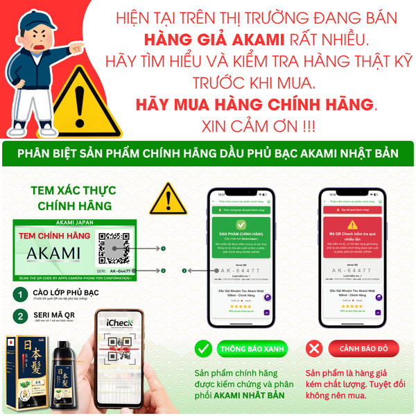 Chống hàng giả akami nhật bản