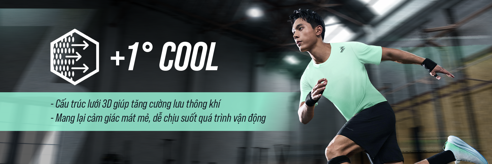 +1°COOL