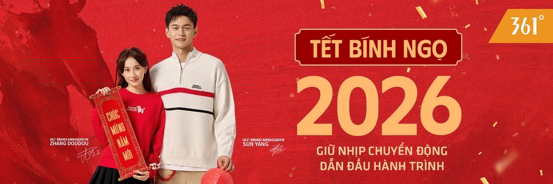 New Year Active Collection