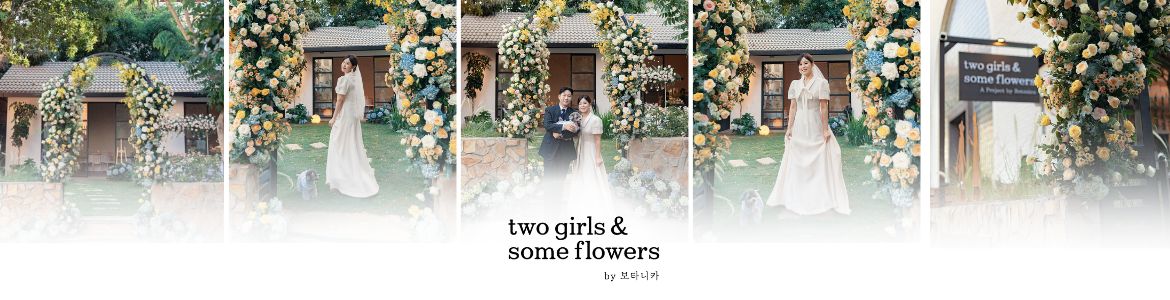 結婚式 装花・ウェディングデコレーション