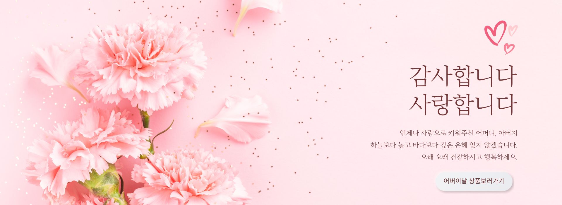 hoa tặng mẹ ngày Mother's Day