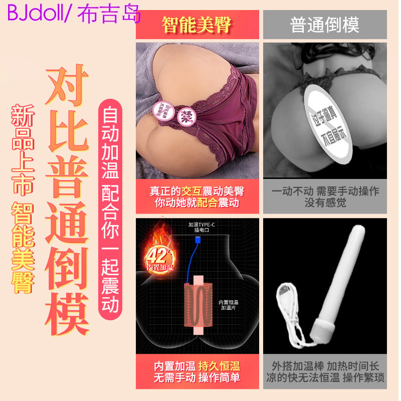 Âm đạo giả dạng mông nguyên khối kèm Rung Rên Sưởi Ấm 9kg 1