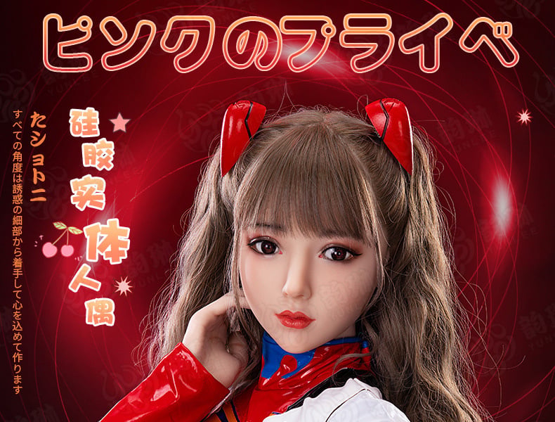 Búp bê tình dục Anime cosplay nhân vật Asuka Langley Soryu 5
