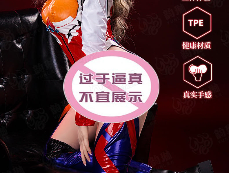 Búp bê tình dục Anime cosplay nhân vật Asuka Langley Soryu 8