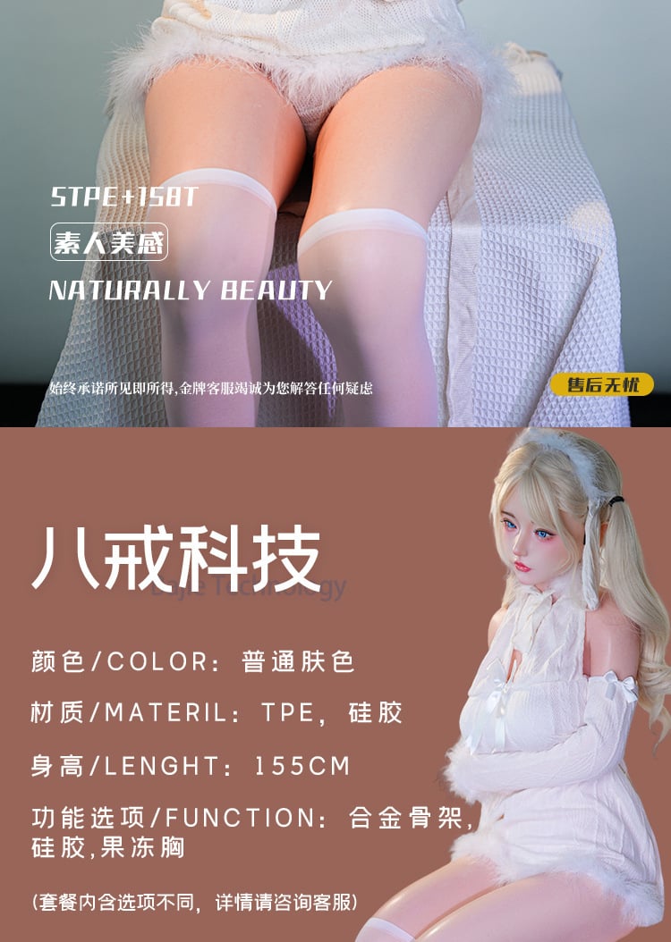 Búp bê tình dục Anime cosplay nhân vật Marie Rose cao cấp 6