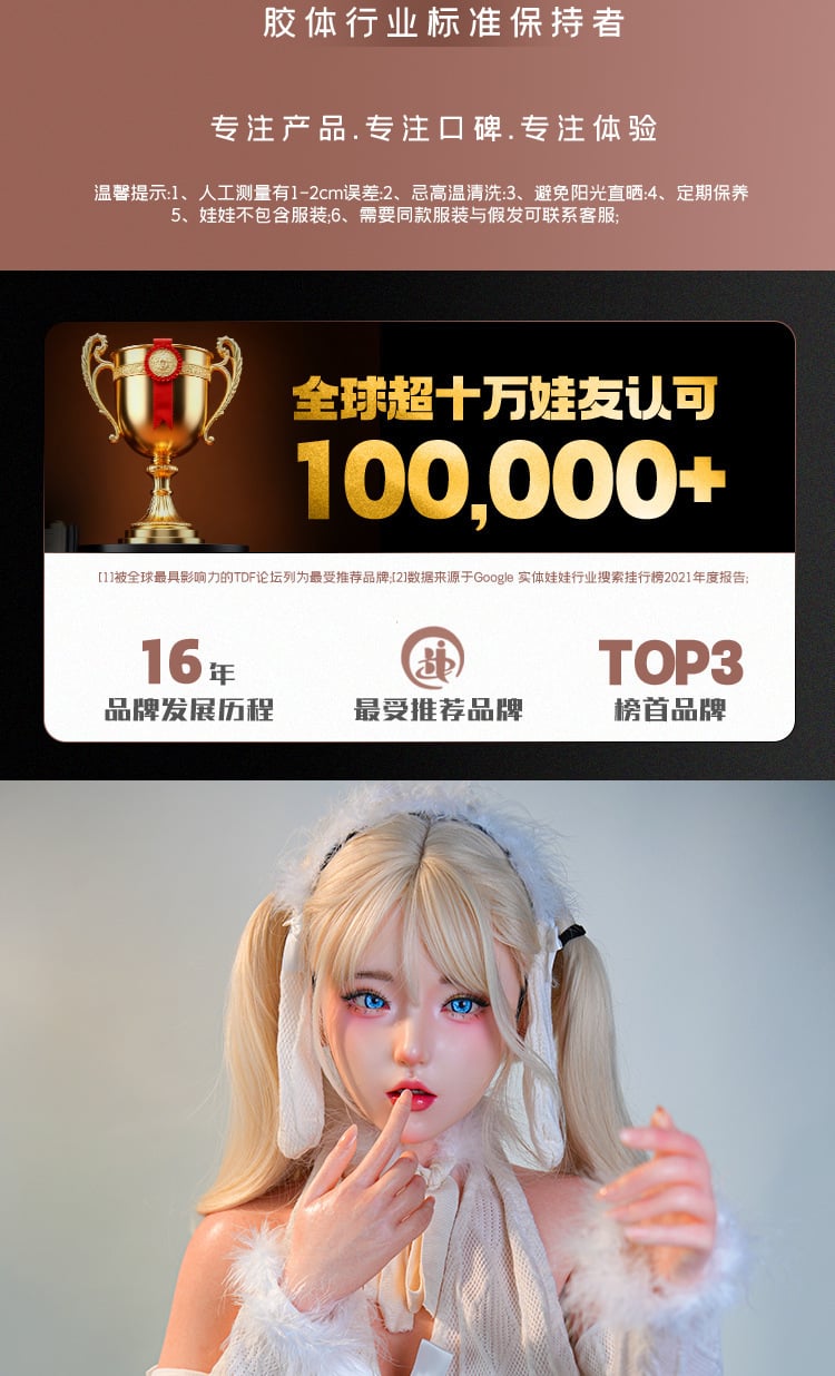 Búp bê tình dục Anime cosplay nhân vật Marie Rose cao cấp 8