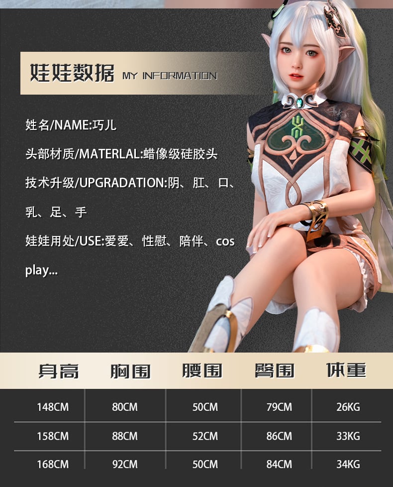 Búp bê tình dục Anime Thần Thú xinh đẹp silicon cao cấp 9
