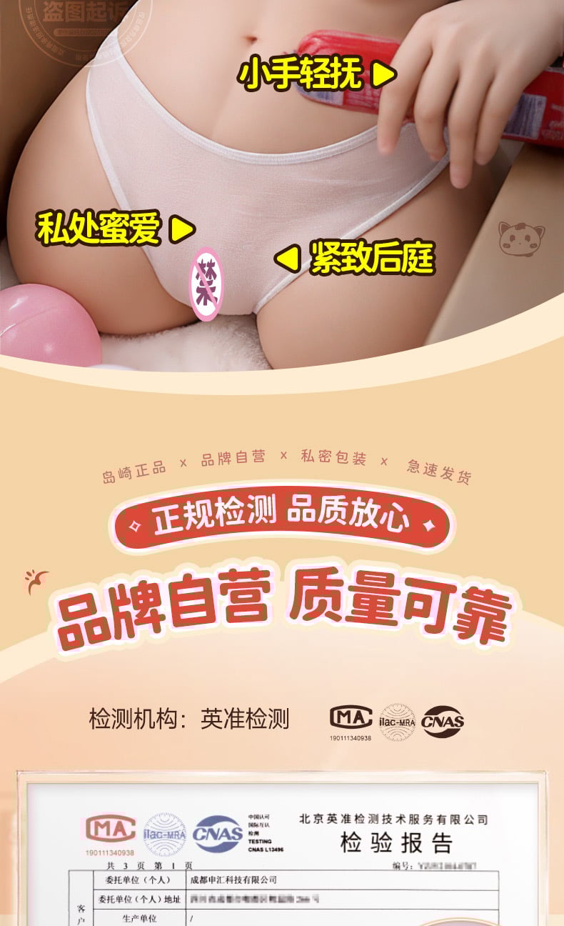 Búp bê tình dục bán thân có đầu có tay cao cấp xinh xắn 17