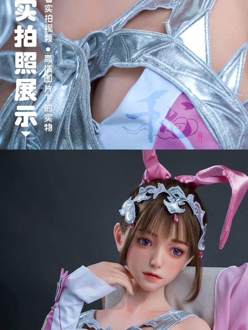 Búp bê tình dục cosplay nhân vật Tiểu Vũ trong Đấu La Đại Lục 6