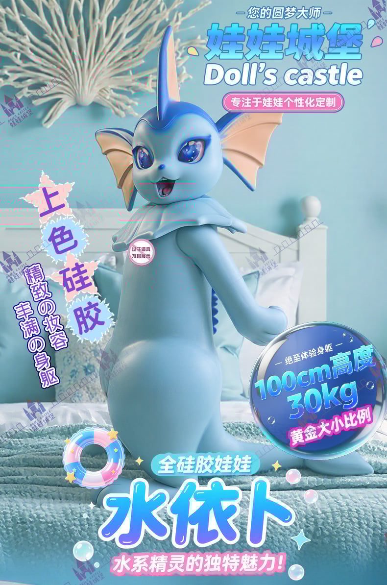 Búp bê tình dục Pokemon silicon Thủy Nhất Bộ linh thú hệ nước 5