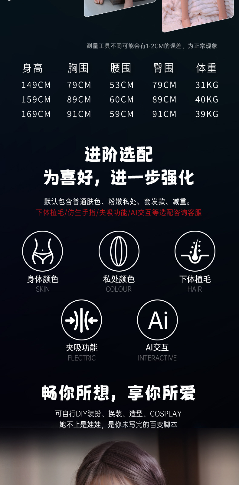 Búp bê tình dục Ruby silicon cao cấp tỉ lệ 1:1 giống như thật 17