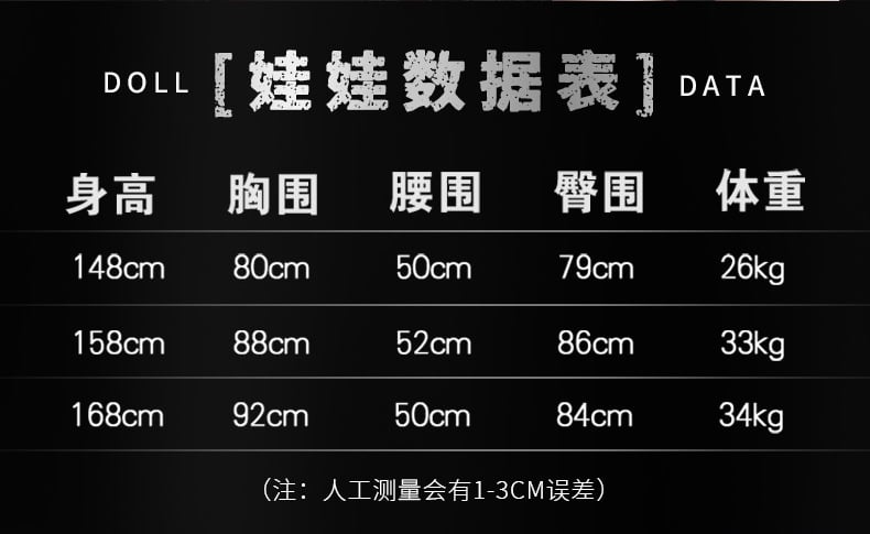 Búp bê tình dục silicon cô nàng Nami vú to gợi cảm sexy 10