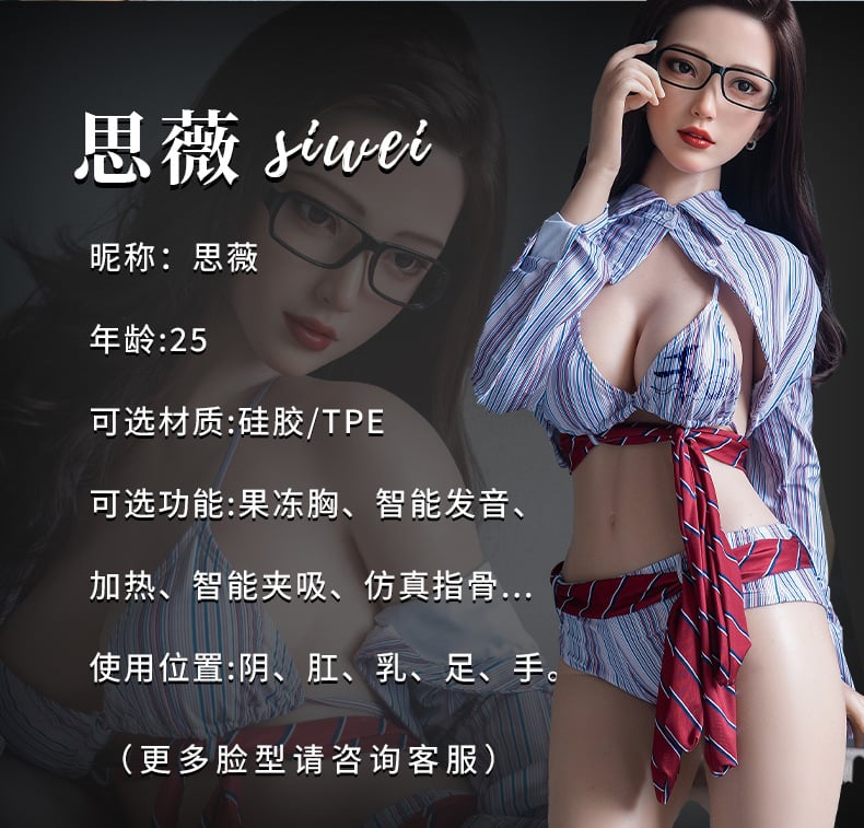 Búp bê tình dục silicon cô nàng Nami vú to gợi cảm sexy 9