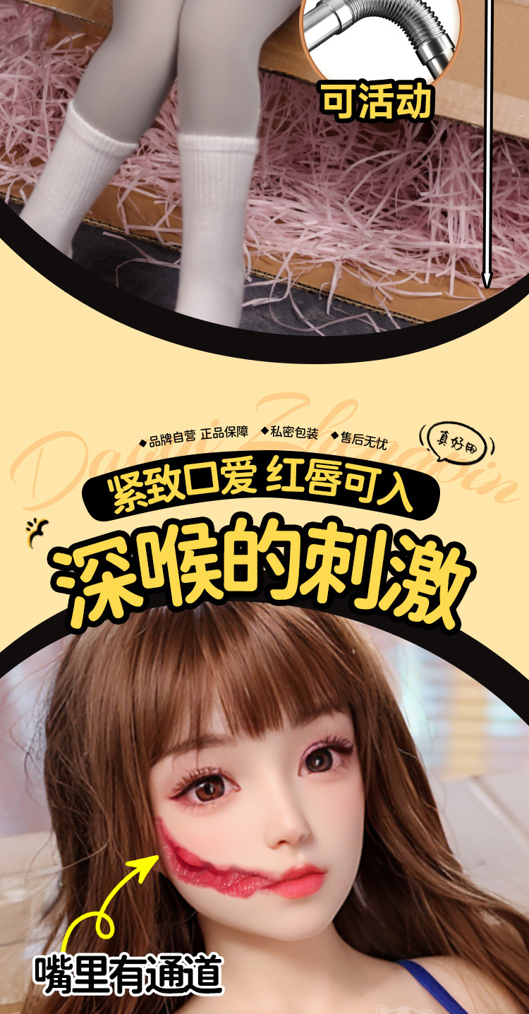 Búp bê tình dục toàn thân mặt rất xinh của Trung Quốc giá rẻ 1