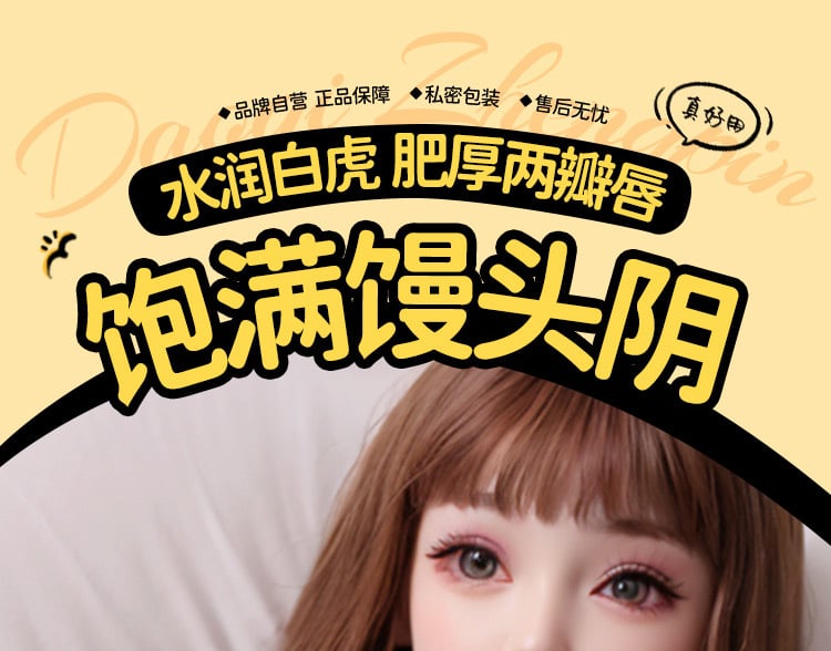 Búp bê tình dục toàn thân mặt rất xinh của Trung Quốc giá rẻ 3