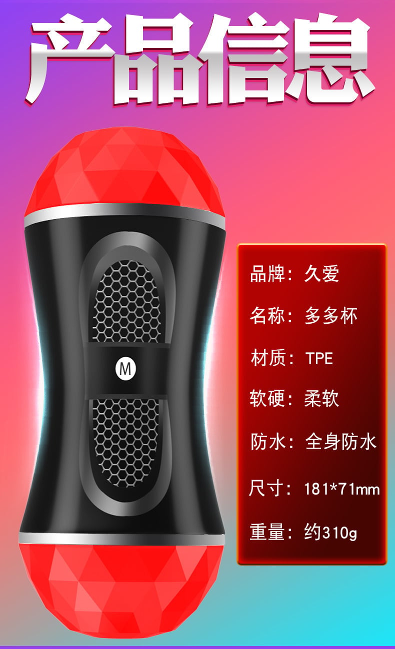 Cốc thủ dâm 2 đầu miệng và âm đạo Dou Dou cằm tay giá rẻ 11