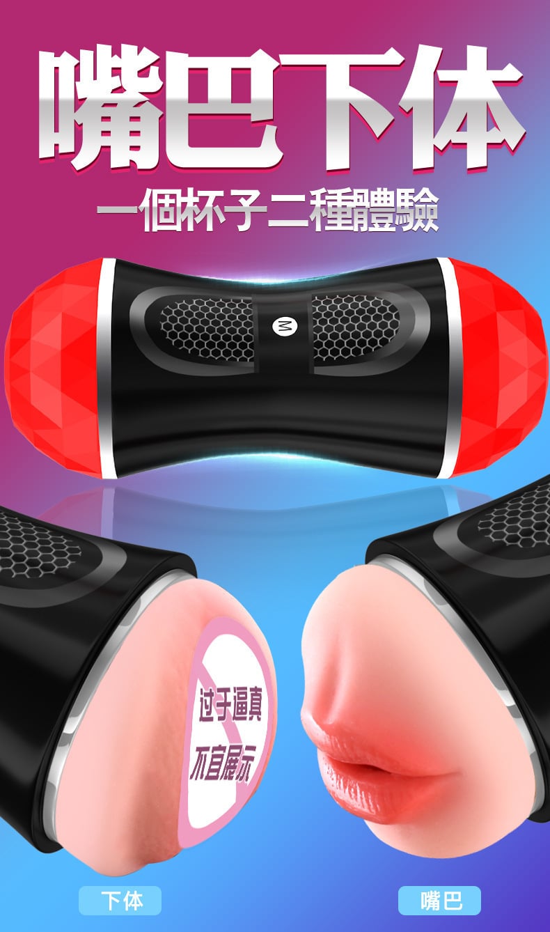 Cốc thủ dâm 2 đầu miệng và âm đạo Dou Dou cằm tay giá rẻ 7