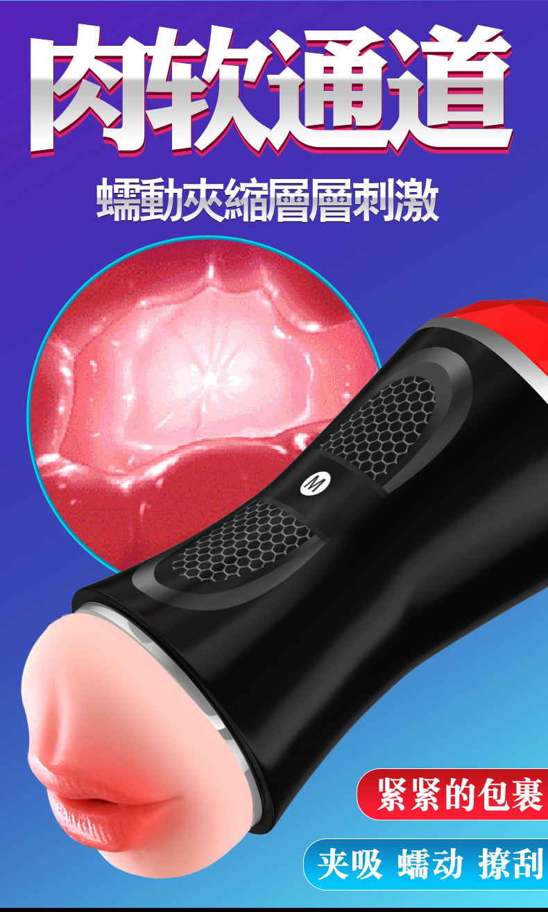 Cốc thủ dâm 2 đầu miệng và âm đạo Dou Dou cằm tay giá rẻ 9