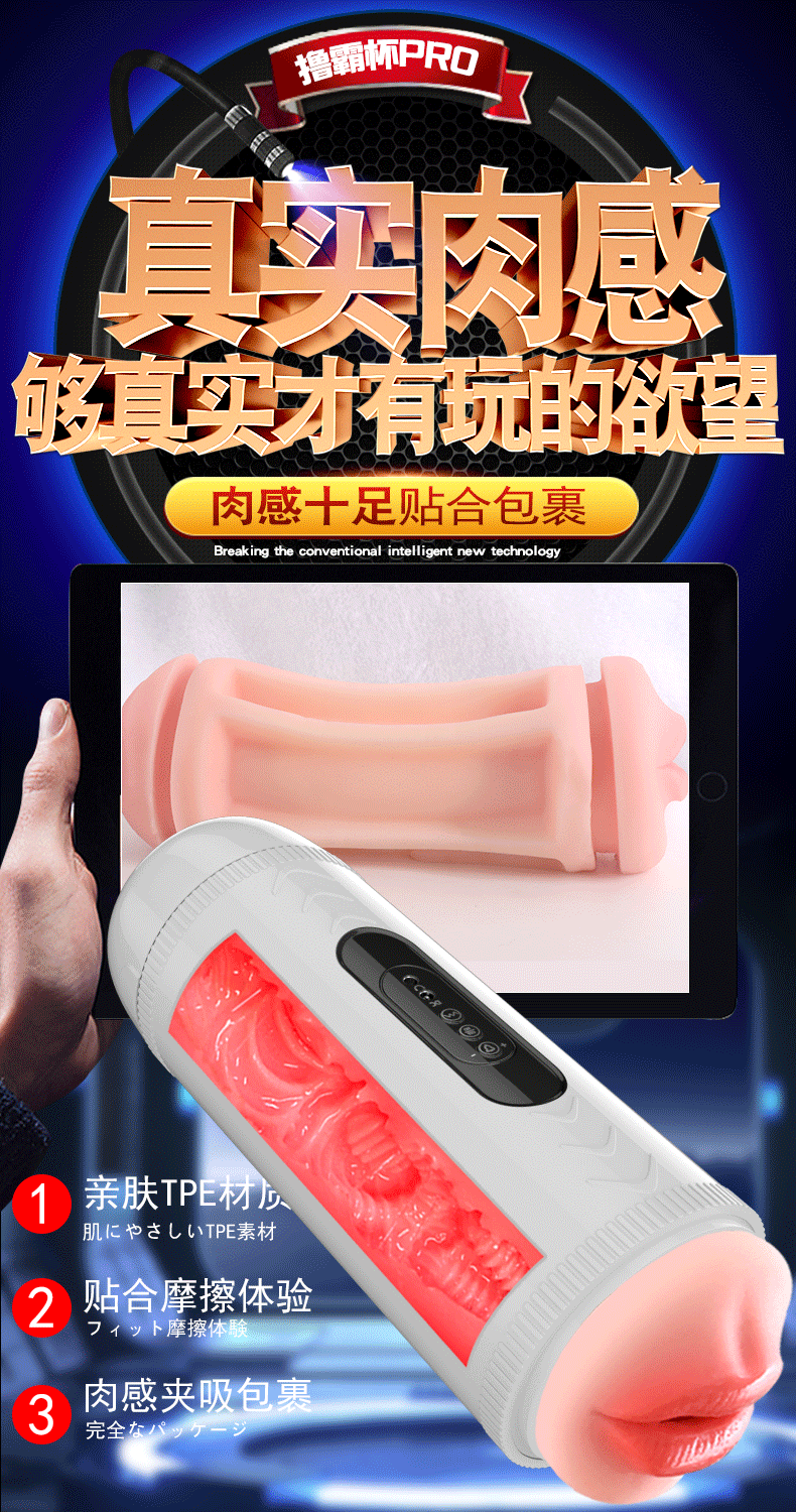 Cốc thủ dâm cho nam rung rên đa tần số ngụy trang đèn pin 11