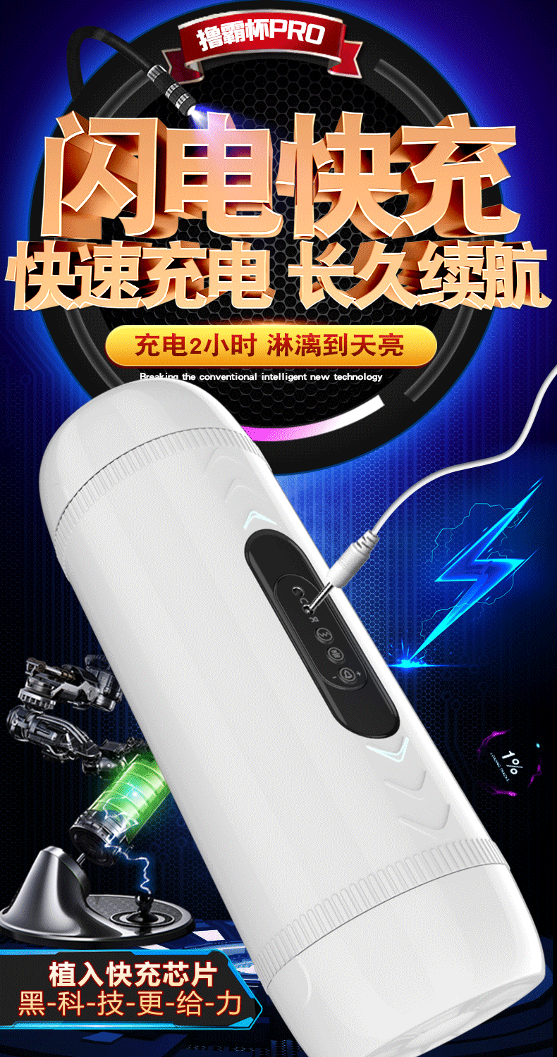 Cốc thủ dâm cho nam rung rên đa tần số ngụy trang đèn pin 12