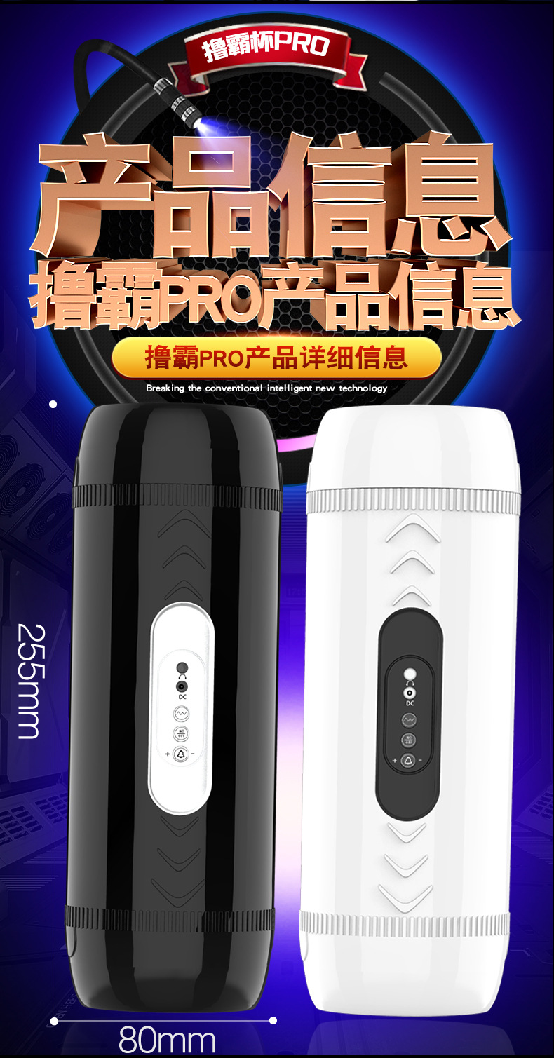 Cốc thủ dâm cho nam rung rên đa tần số ngụy trang đèn pin 13