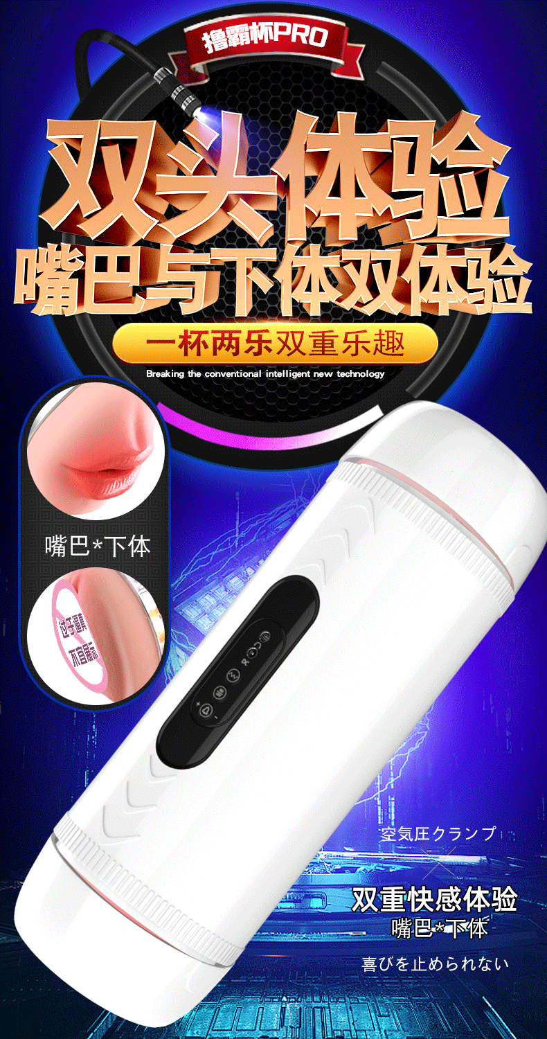 Cốc thủ dâm cho nam rung rên đa tần số ngụy trang đèn pin 7