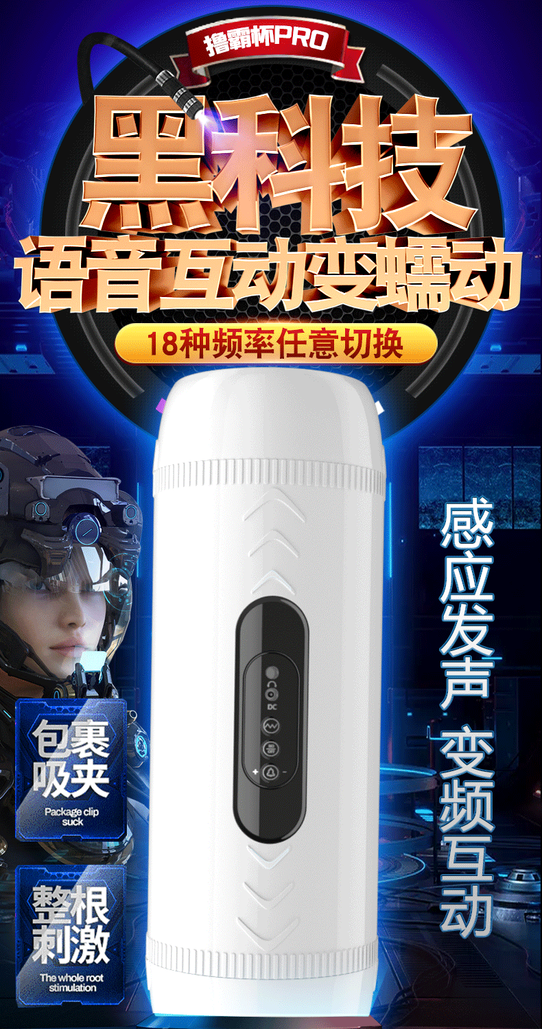 Cốc thủ dâm cho nam rung rên đa tần số ngụy trang đèn pin 8